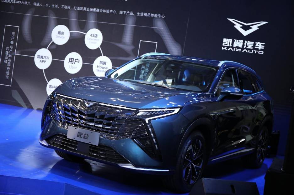 品牌转型首车——昆仑下线，凯翼汽车能否逆势而上？