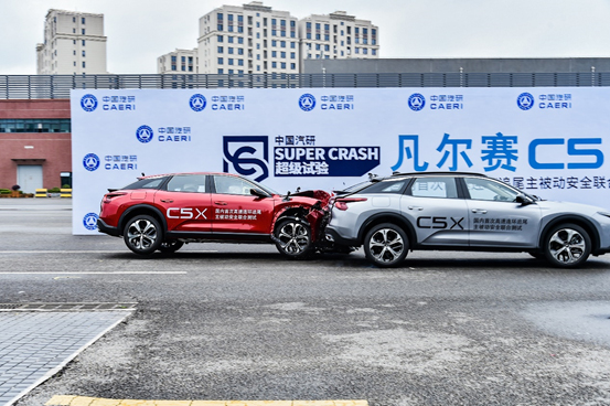 国内首次高速连环碰撞测试，凡尔赛C5 X获得“3A”最高评价