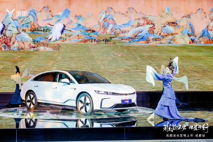 岚图追光成都区域上市，打造中式现代豪华电动出行体验