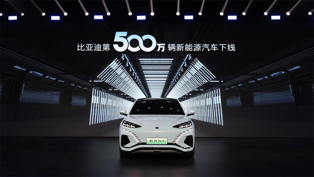 全球首家！比亚迪达成第500万辆新能源汽车下线