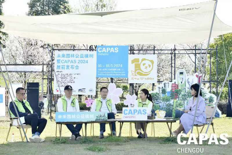 积极践行社会责任，CAPAS为绿色、可持续发展贡献力量