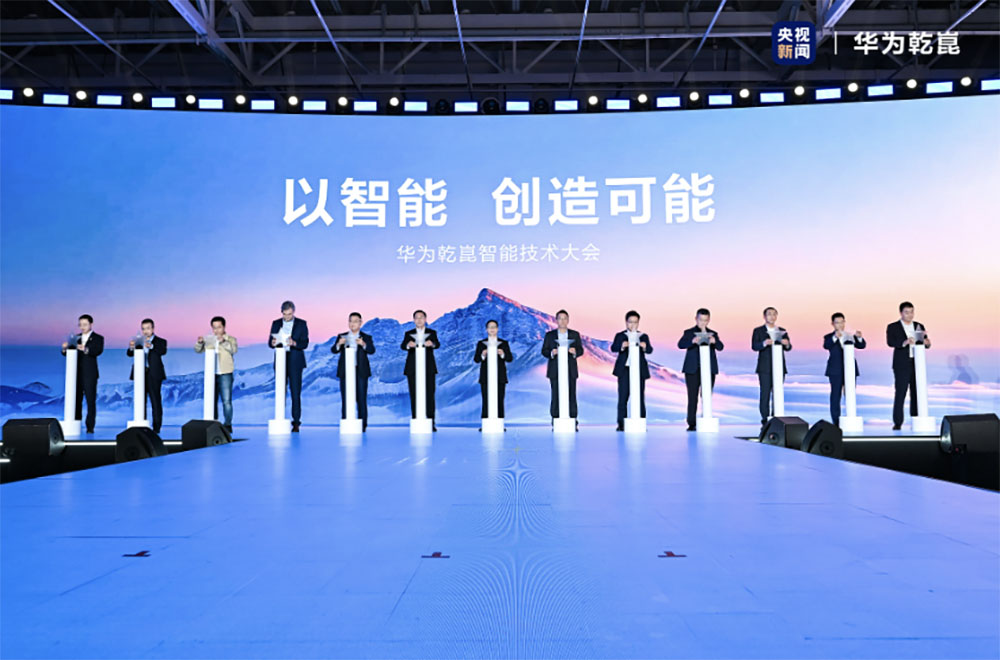 华为发布乾崑智驾ADS 4等解决方案，支持高速L3商用，鸿蒙座舱再升级