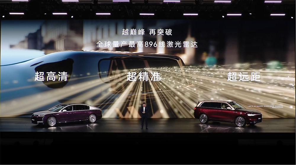 智驾感知再升级，华为乾崑896线双光路激光雷达深度解析