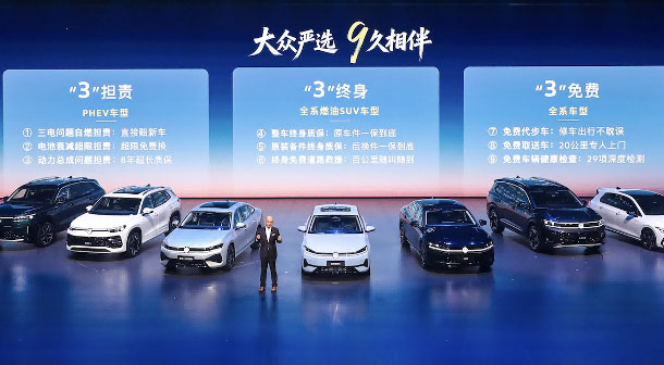 燃油+插混双驱动，轿车+SUV全覆盖，一汽-大众五车齐发