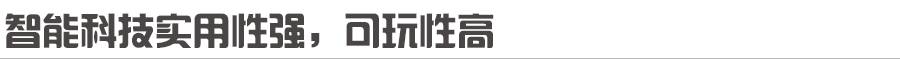 长安欧尚X7 PLUS性能解读，蓝鲸动力表现抢眼