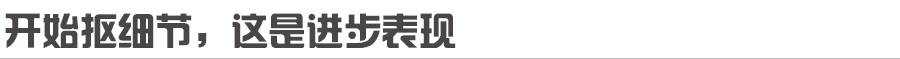 试驾第十代索纳塔，浮夸的颜值，令人信服的硬实力
