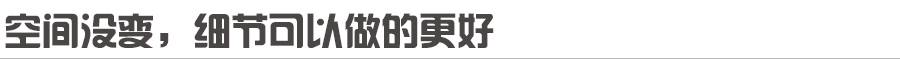 试驾广汽丰田C-HR EV，油改电，20多万值不值？