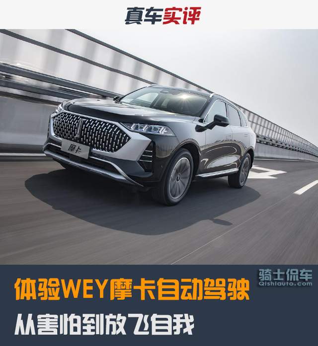 点击进入看图评论