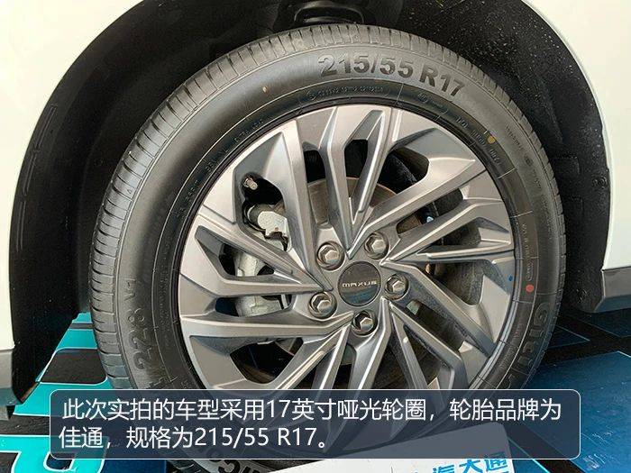 实拍上汽大通G50 PLUS，对乘客照顾到位，对驾驶者很友好