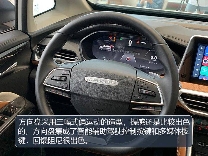 实拍上汽大通G50 PLUS，对乘客照顾到位，对驾驶者很友好