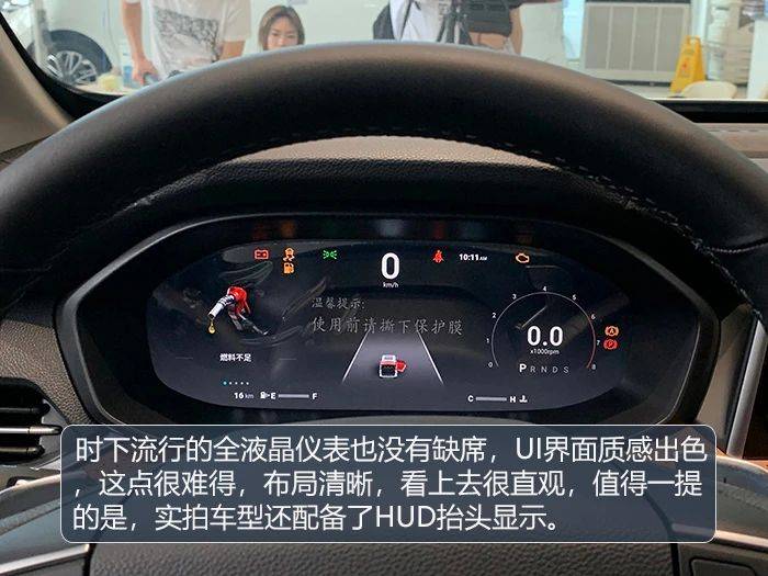 实拍上汽大通G50 PLUS，对乘客照顾到位，对驾驶者很友好