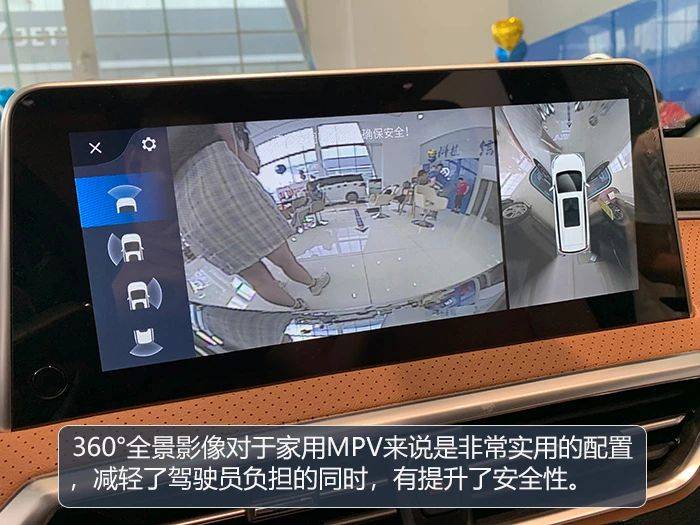 实拍上汽大通G50 PLUS，对乘客照顾到位，对驾驶者很友好