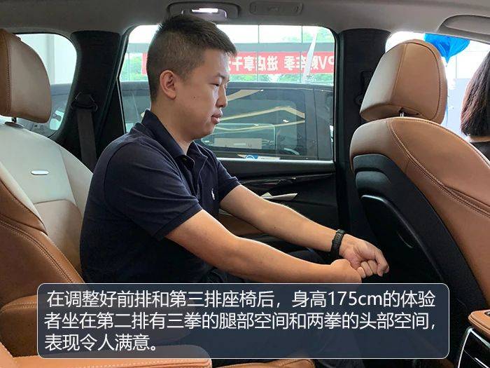 实拍上汽大通G50 PLUS，对乘客照顾到位，对驾驶者很友好