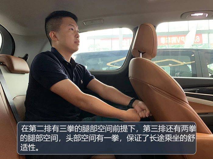 实拍上汽大通G50 PLUS，对乘客照顾到位，对驾驶者很友好