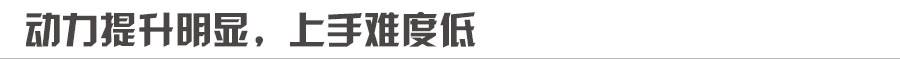 试驾长安欧尚X7 PLUS，零百加速8.23s，后排可跷二郎腿