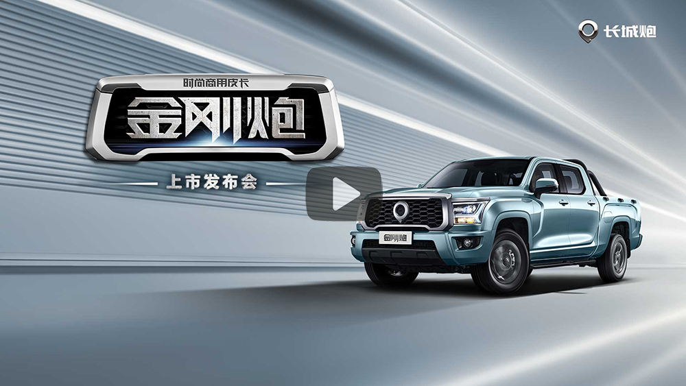 wangzhan.jpg