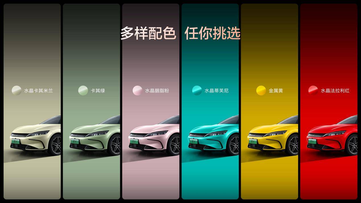 /Users/hathaway/Desktop/【终版】0428kn/汉EV 0426 2222_56.jpg汉EV 0426 2222_56