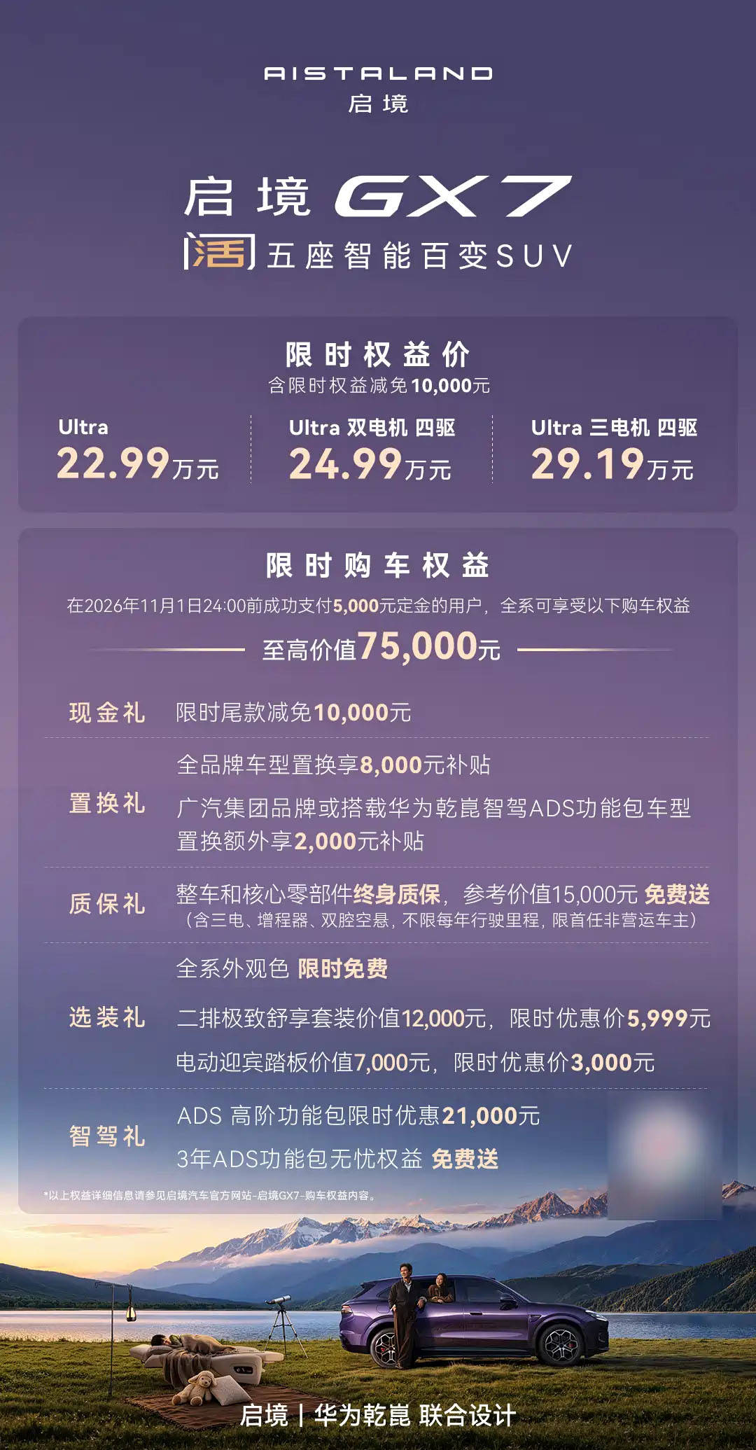 价格.jpg